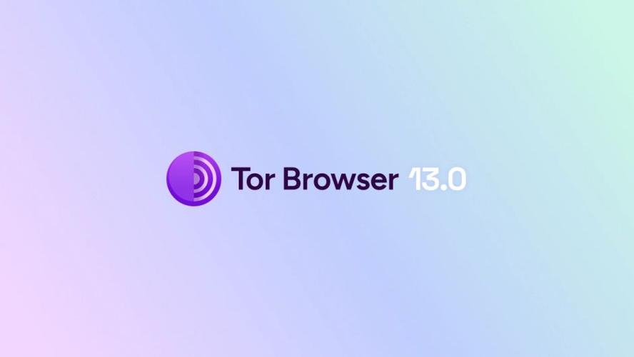 爱洋葱Tor最新版