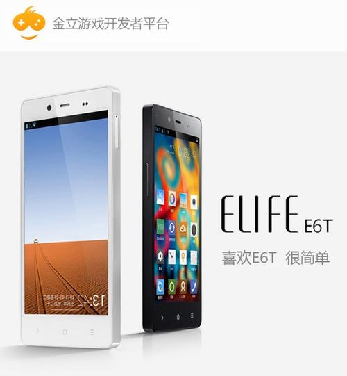 金立游戏中心官网