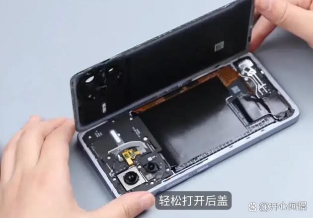 红米k80锁帧怎么解除图标
