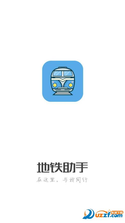 地铁需要什么配置