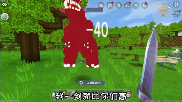 迷你世界伤害最大的武器
