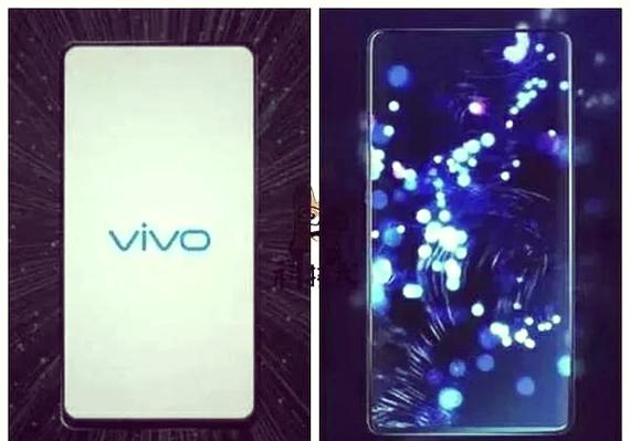 vivo背面有发光条吗