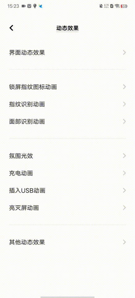 怎么设置动态壁纸vivo自定义图标