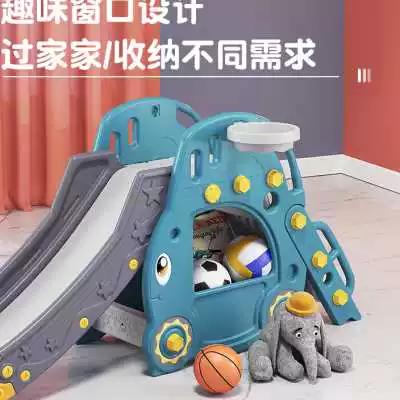 极速滑梯