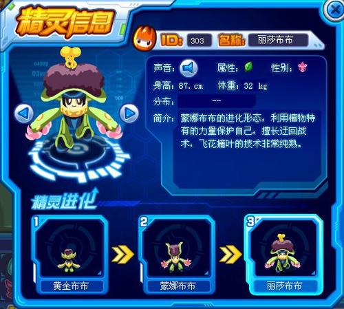 丽莎布布进阶最简单三个步骤