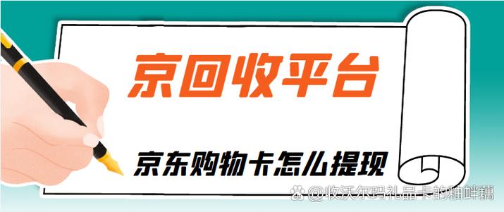 京东钱包隐藏怎么设置