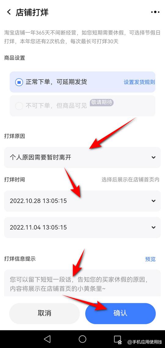 如何撤销购物评价