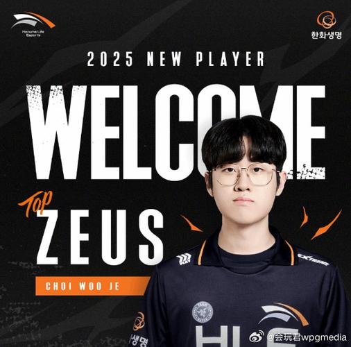 zeus可以做英文名吗