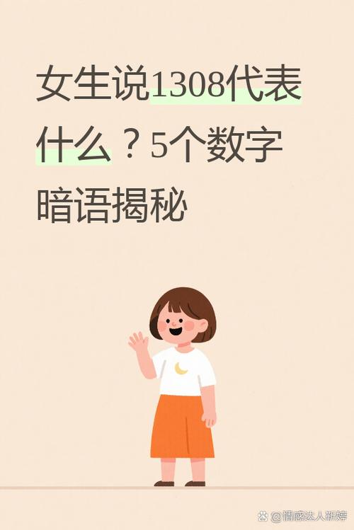 5970数字代表什么意思