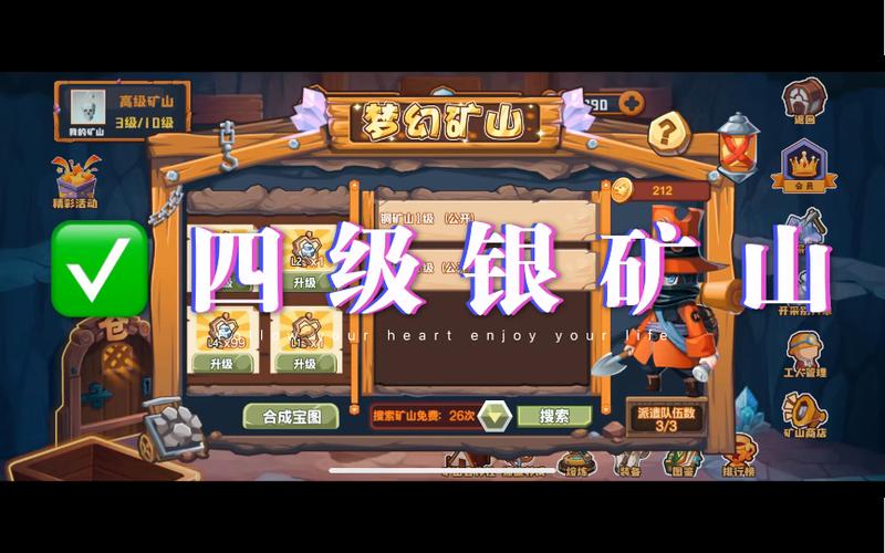 qq农场矿山攻略图标
