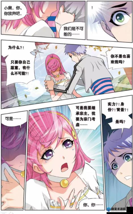 山内琉璃