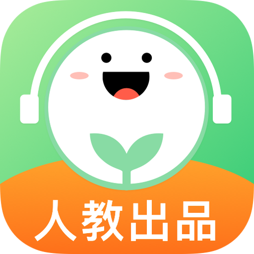人教囗语