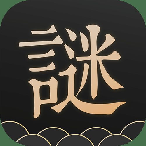追字的解释图标