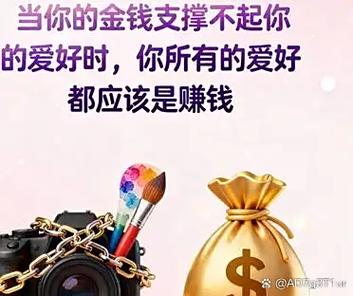 早加入早赚钱