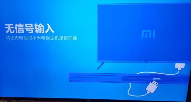 小米电视指示灯亮开不了机是什么原