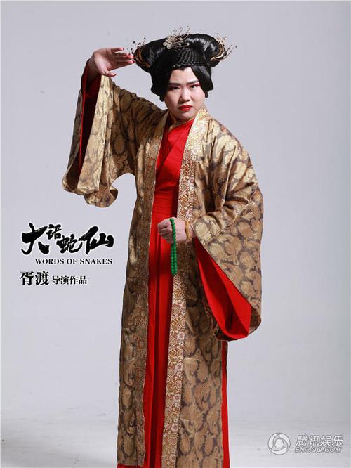 胥渡吧七仙女