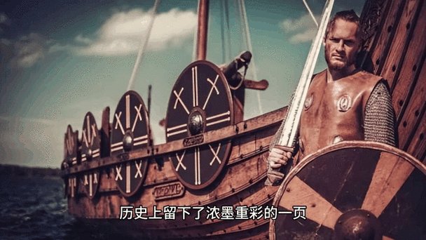维京征服孩子有什么用