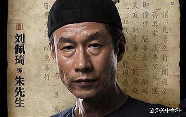白鹿原有历史原型吗
