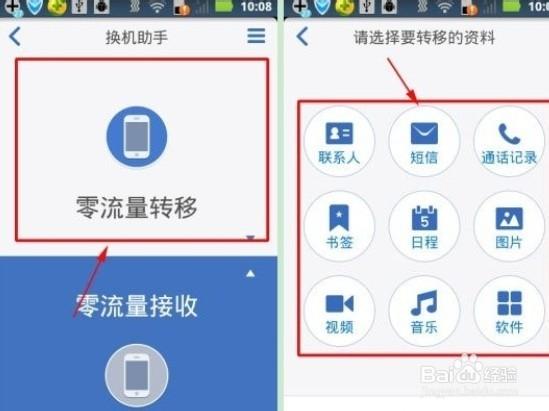 流量1GB等于多少MB游戏截图