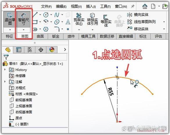 solidworks如何显示尺寸