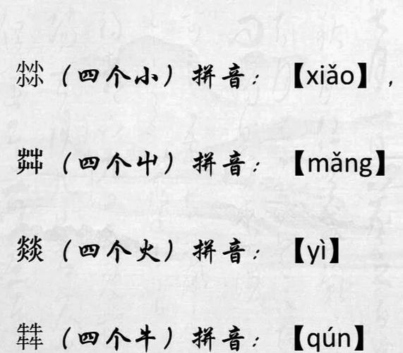 充满神秘感又霸气的名字