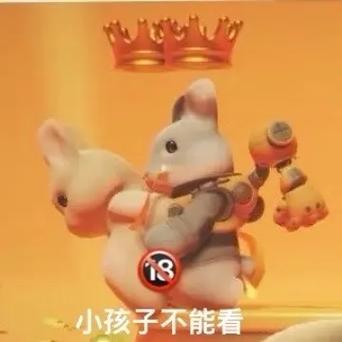 你惊醒了我的猛兽兄弟表情包