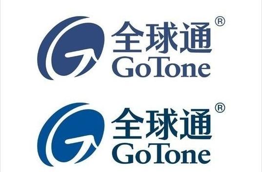 什么叫全球通
