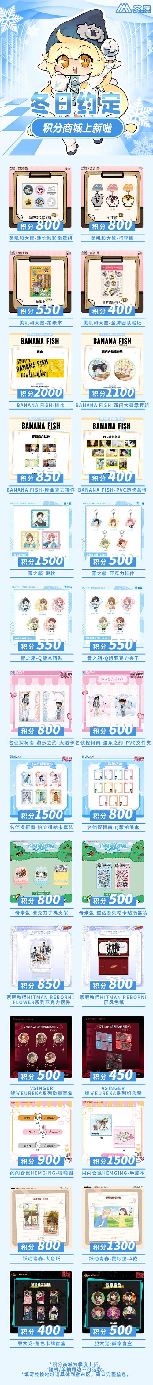 懒人金团怎么一键分配