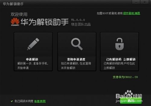 华为手机忘了锁屏密码怎么办