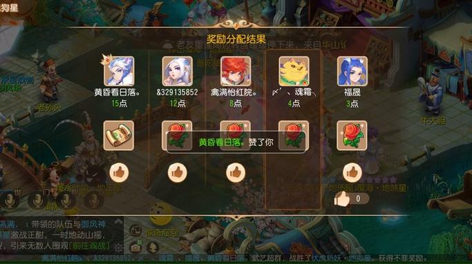 梦幻西游手游考古2进3