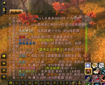 魔兽如何设置聊天窗口