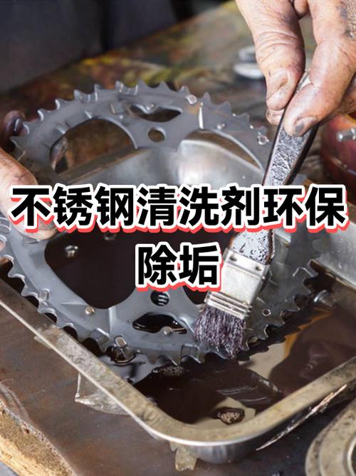 不锈钢清洗最简单方法截图