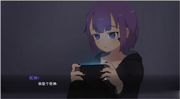 死神薇儿汉化下载