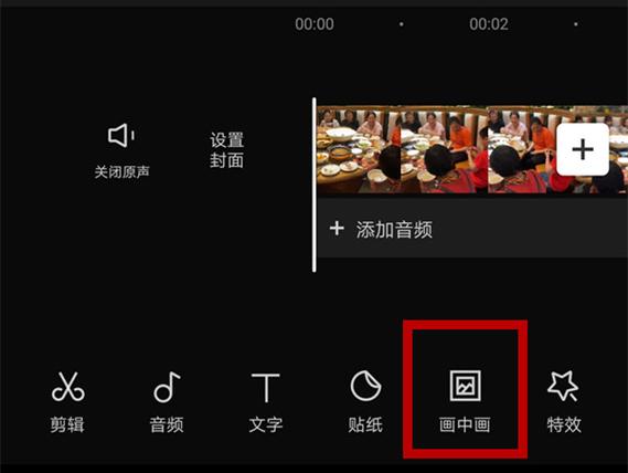 剪映如何加logo水印