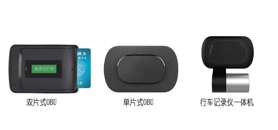 蓝牙语音播报器怎么使用截图