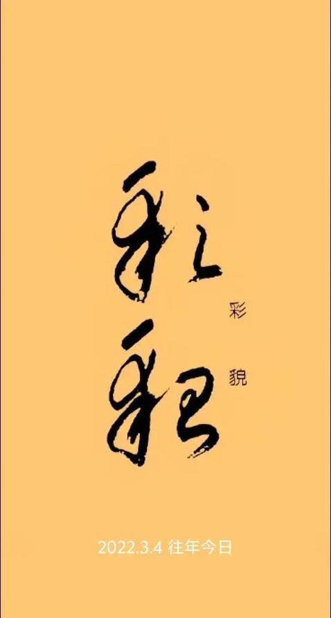 彩色字库字体在线预览转换