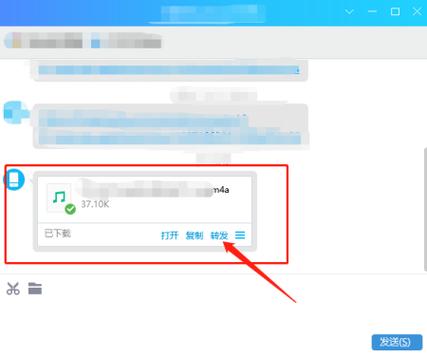 录音文件怎么存入QQ里面