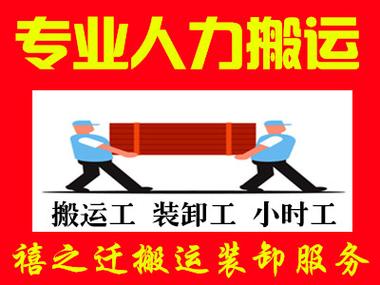 好工速递官网