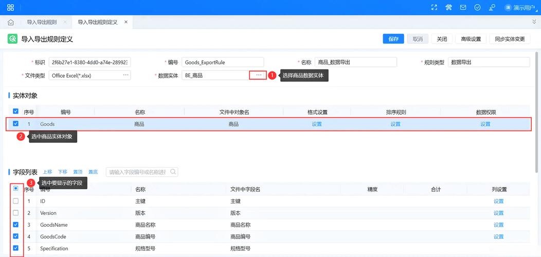 pokemmo电脑版怎么导入语言包截图