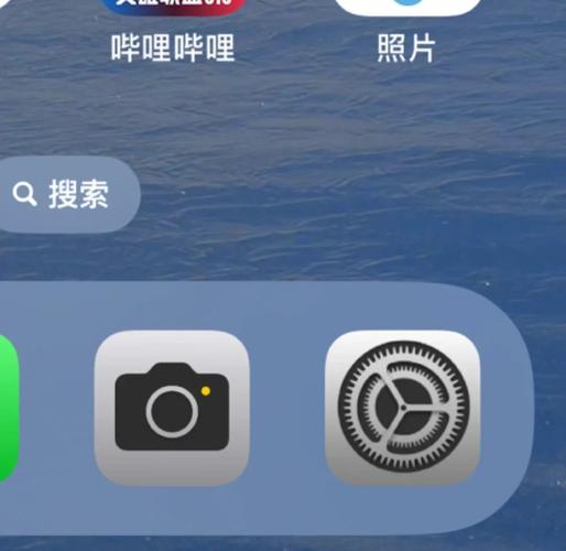 苹果设置小红点怎么弄没图标