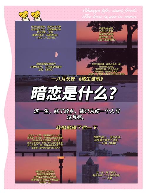 暗恋不成反被扑哪里可以看