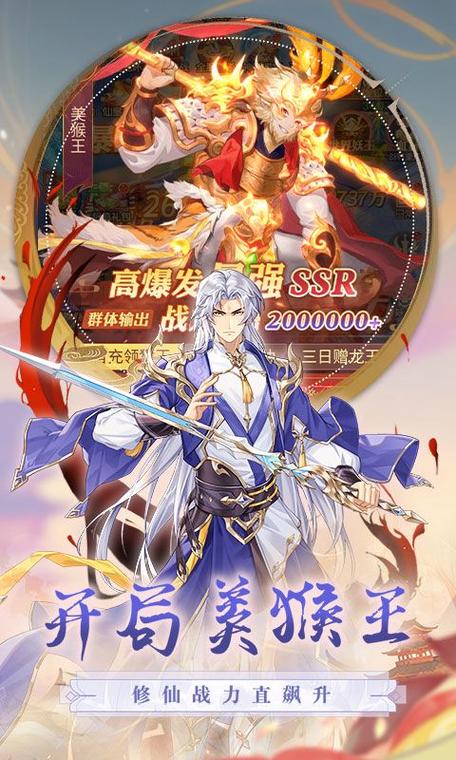 江湖奇缘0.1折