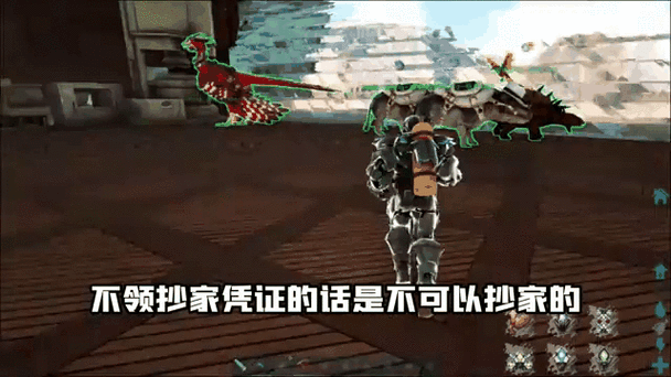 半仙方舟生存进化