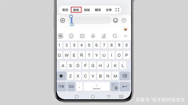 合法空格符号复制截图