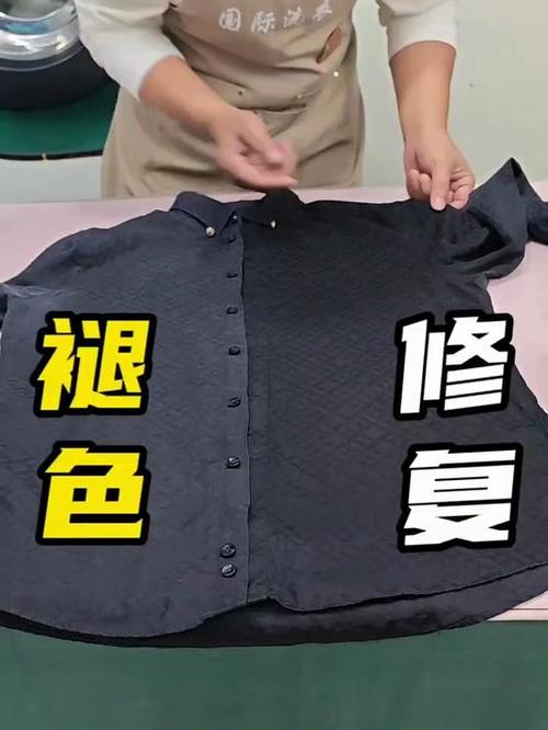 棉麻衣服褪色恢复妙招缩略图