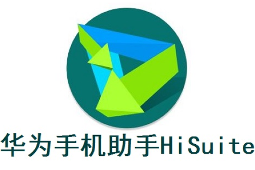 华为屏幕比例图标