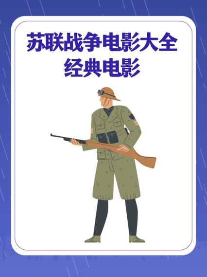 波兰战争三部曲