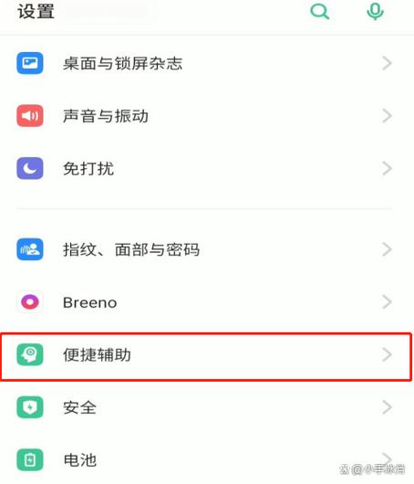 oppo手机怎么调回中文图标