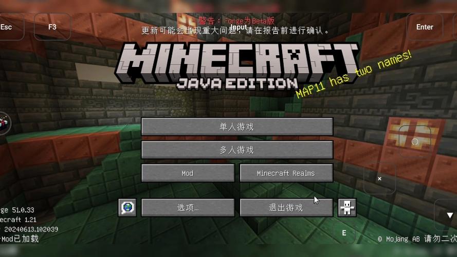 我的世界手机java版下载