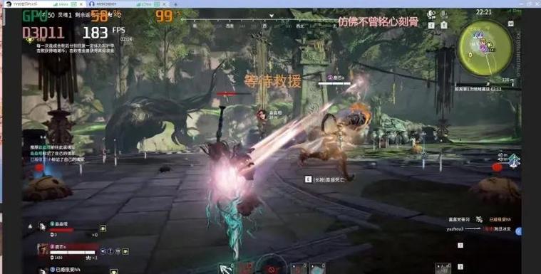 永劫无间网易版帧数设置方法
